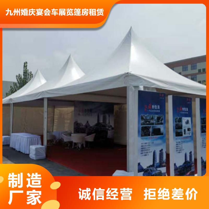 文昌市透明帐篷出租租赁搭建现场搭建布置