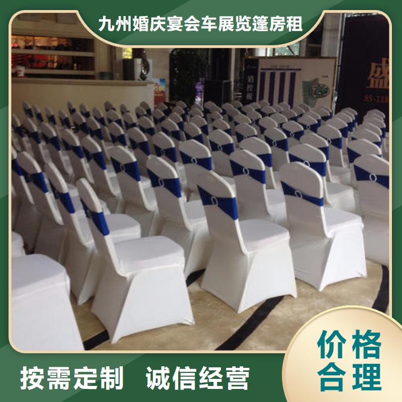 桌椅出租婚礼篷房出租品质服务
