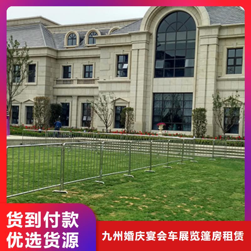 铁马护栏出租【婚庆篷房租赁出租】实力团队