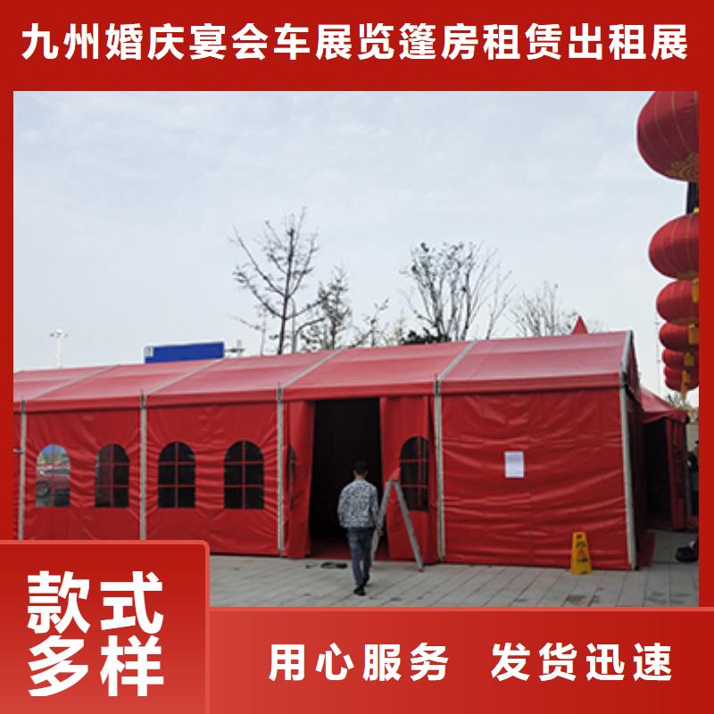 【铁马护栏出租】红色篷房租赁先进的技术