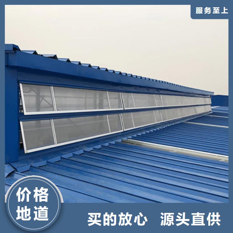 通风天窗满足您多种采购需求
