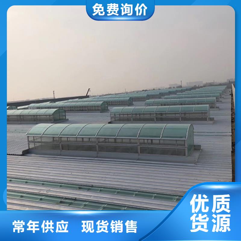 通风天窗通风天窗生产厂家用好材做好产品