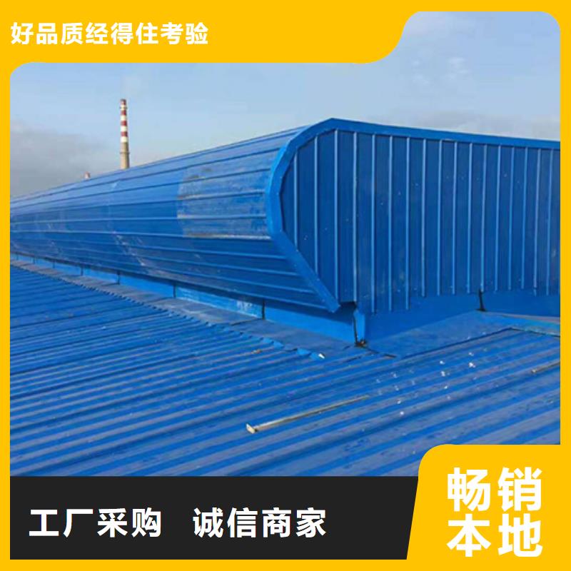 通风天窗,通风天窗生产厂家选择我们没错