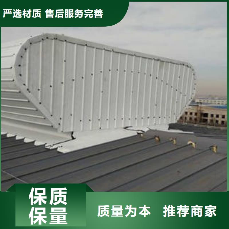 通风天窗【流线型通风器】专注生产N年