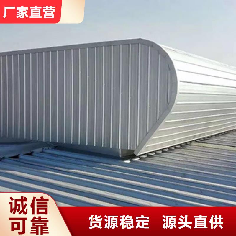 通风天窗电动采光排烟天窗厂家价格公道合理