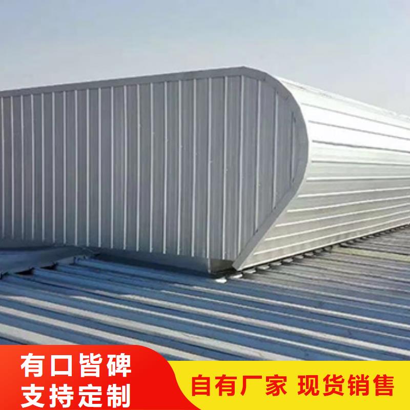 通风天窗,通风天窗生产厂家选择我们没错