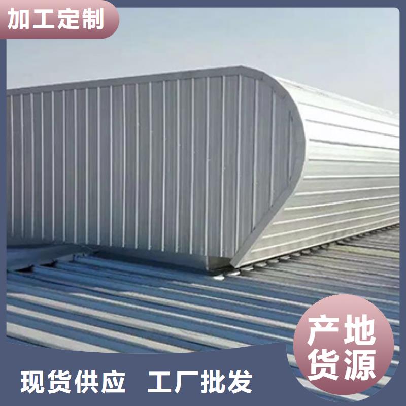 【通风天窗】-薄型通风天窗用好材做好产品