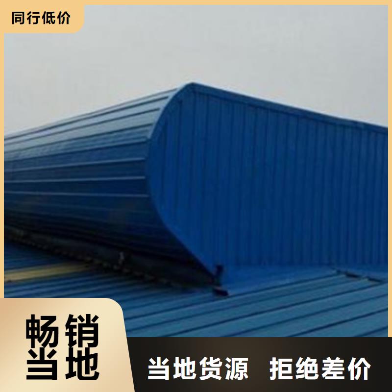 通风天窗出厂严格质检