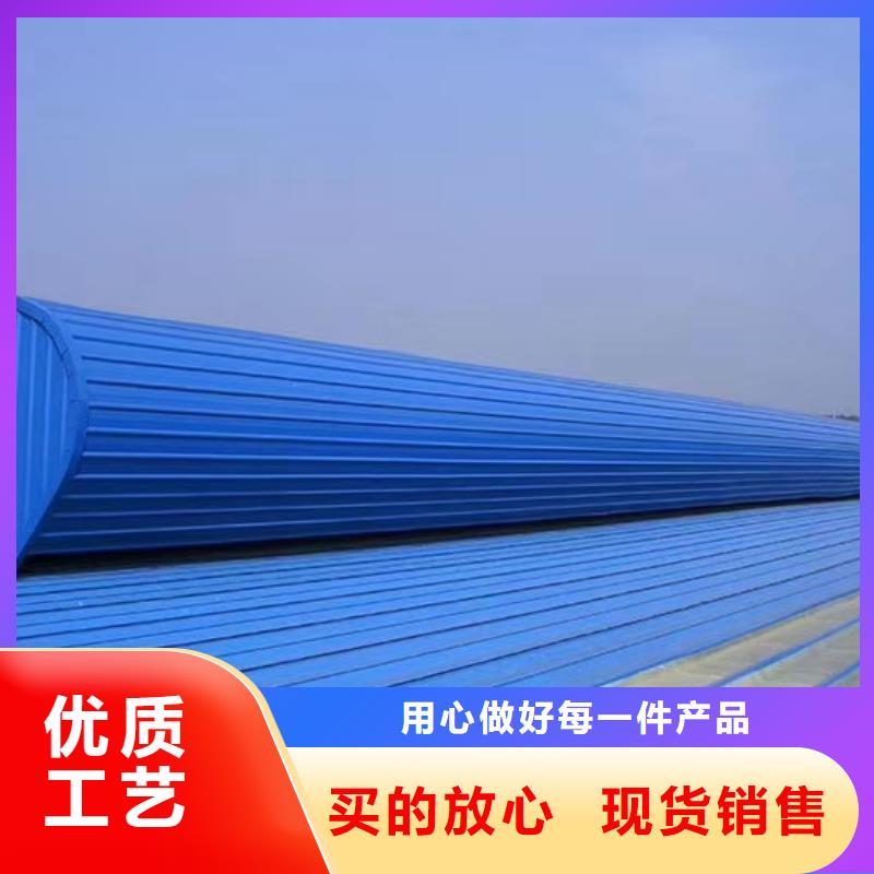 通风天窗,通风天窗生产厂家选择我们没错