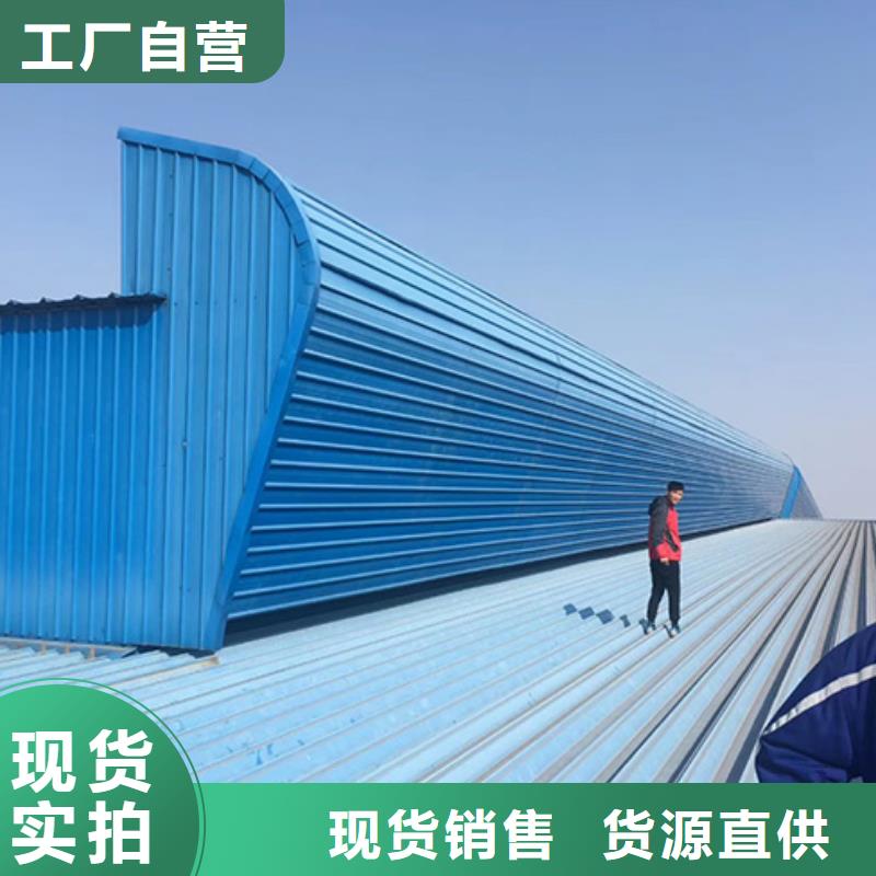 通风天窗出厂严格质检