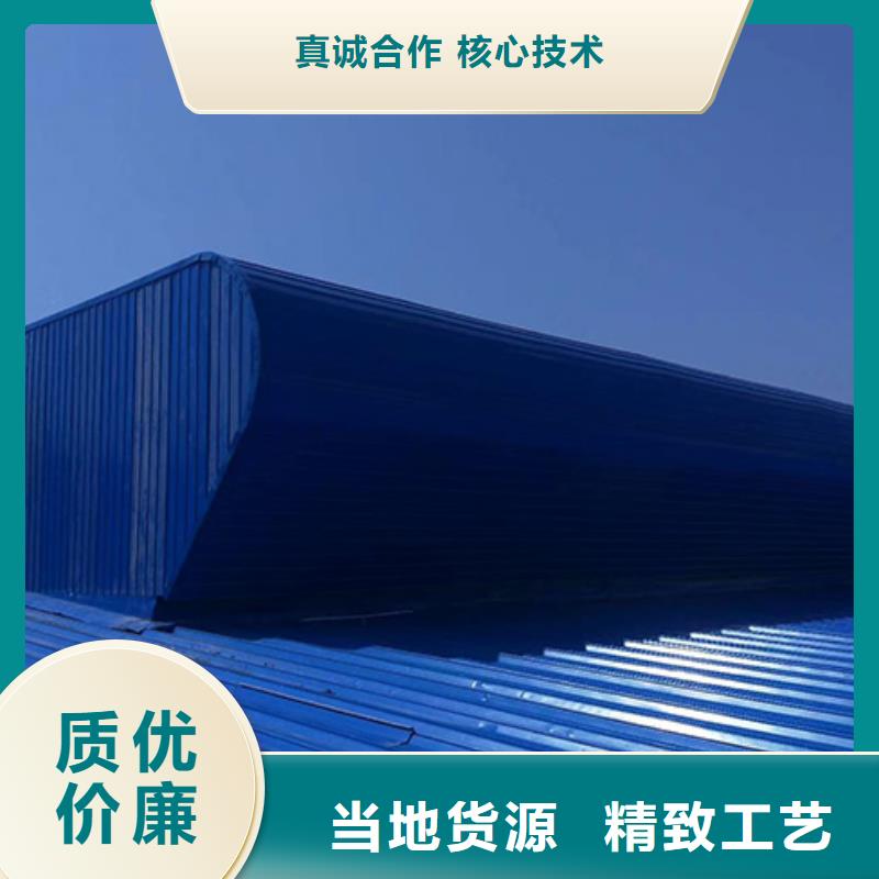 通风天窗满足您多种采购需求
