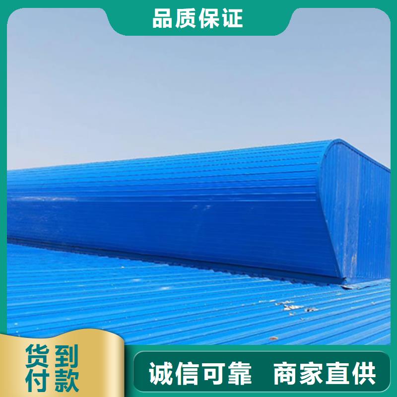 通风天窗通风天窗生产厂家专业生产厂家