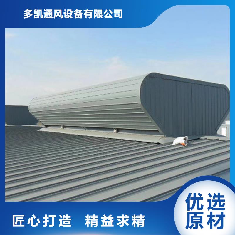 通风天窗满足您多种采购需求