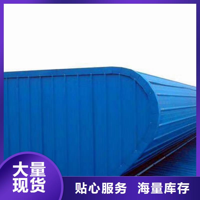 通风天窗通风天窗生产厂家专业生产厂家
