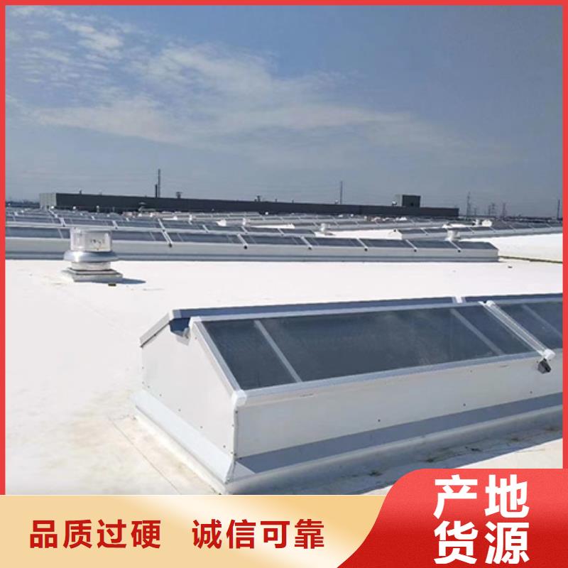 通风天窗通风天窗生产厂家用好材做好产品