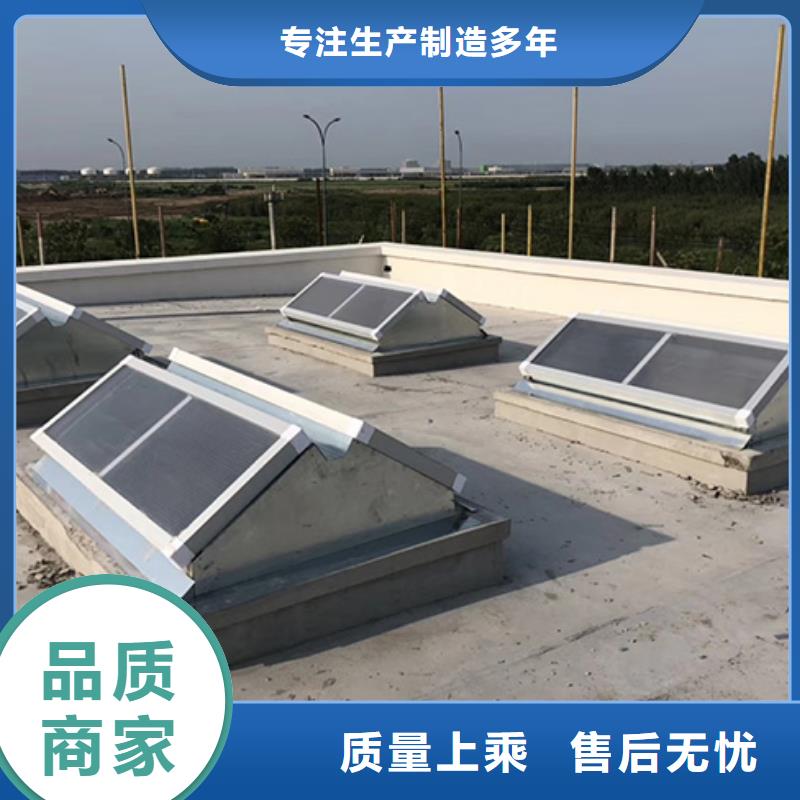 通风天窗通风天窗生产厂家用好材做好产品