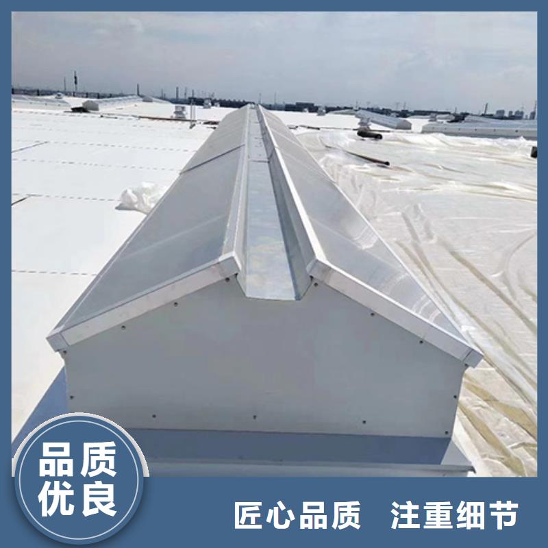 【通风天窗】通风气楼厂家销售的是诚信
