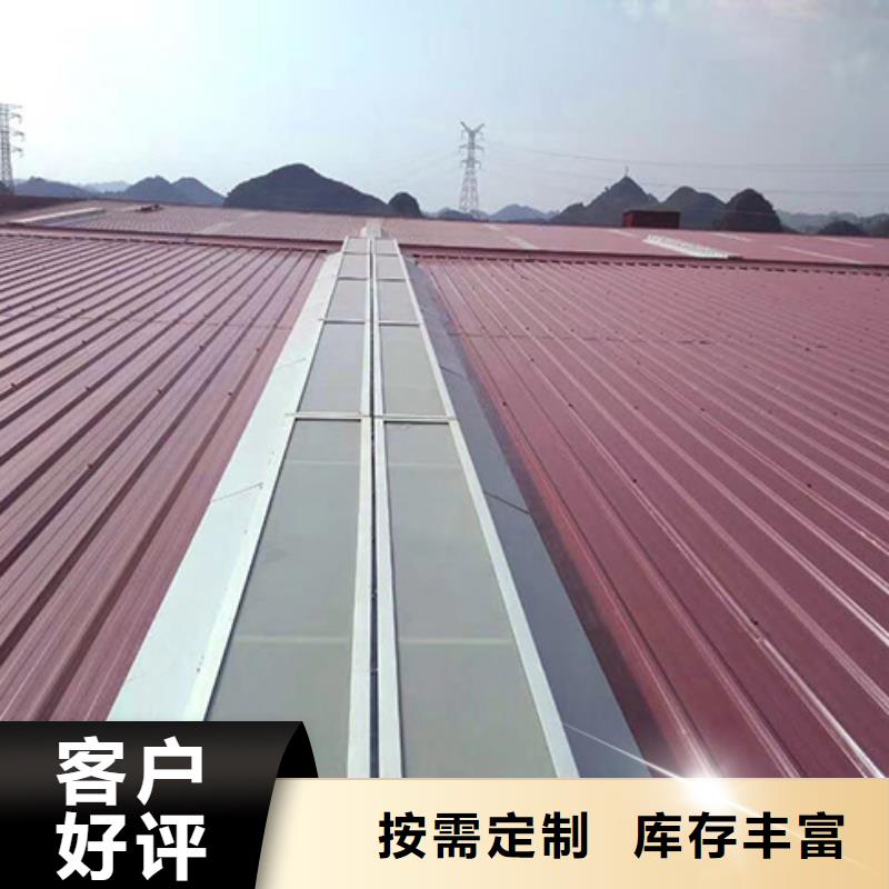 通风天窗满足您多种采购需求