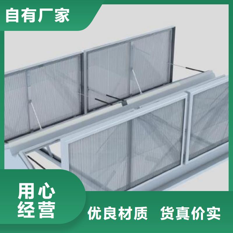 通风天窗,通风天窗生产厂家选择我们没错