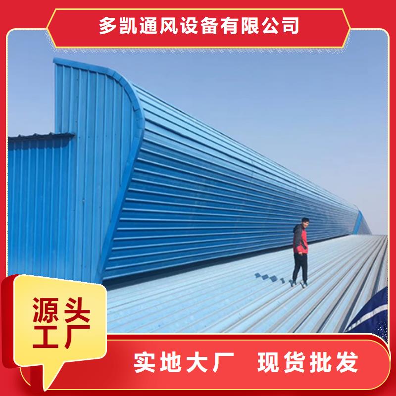 通风天窗满足您多种采购需求