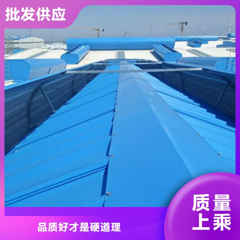 启闭式屋脊通风气楼非标定制