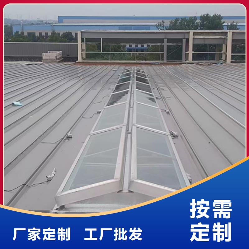 MC3CT圆拱型电动采光排烟天窗（侧开式）质量稳定