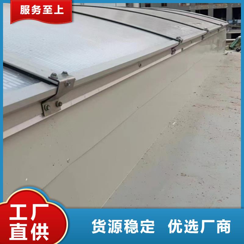 MC3CT圆拱型电动采光排烟天窗（侧开式）质量稳定