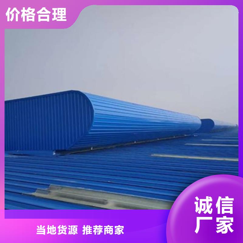 MC3CT圆拱型电动采光排烟天窗（侧开式）质量稳定