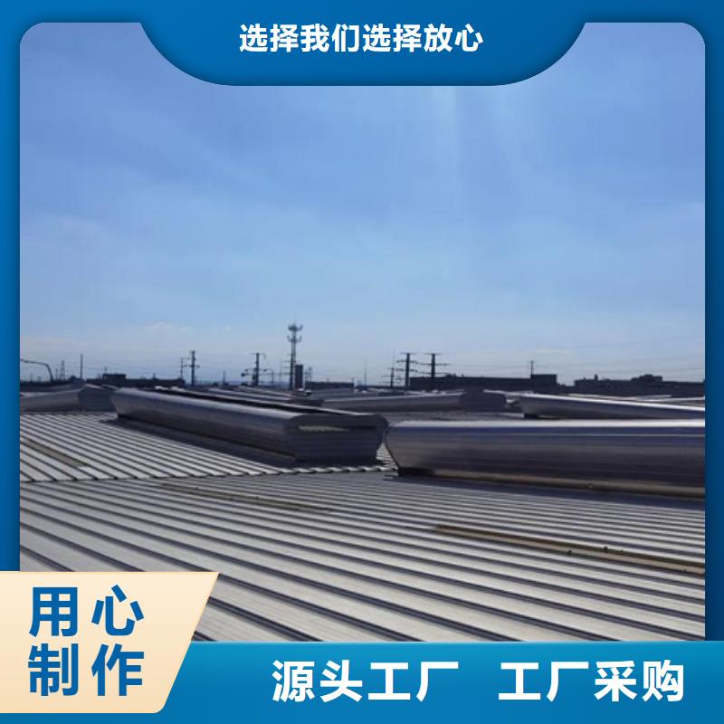 MC3CT圆拱型电动采光排烟天窗（侧开式）质量稳定