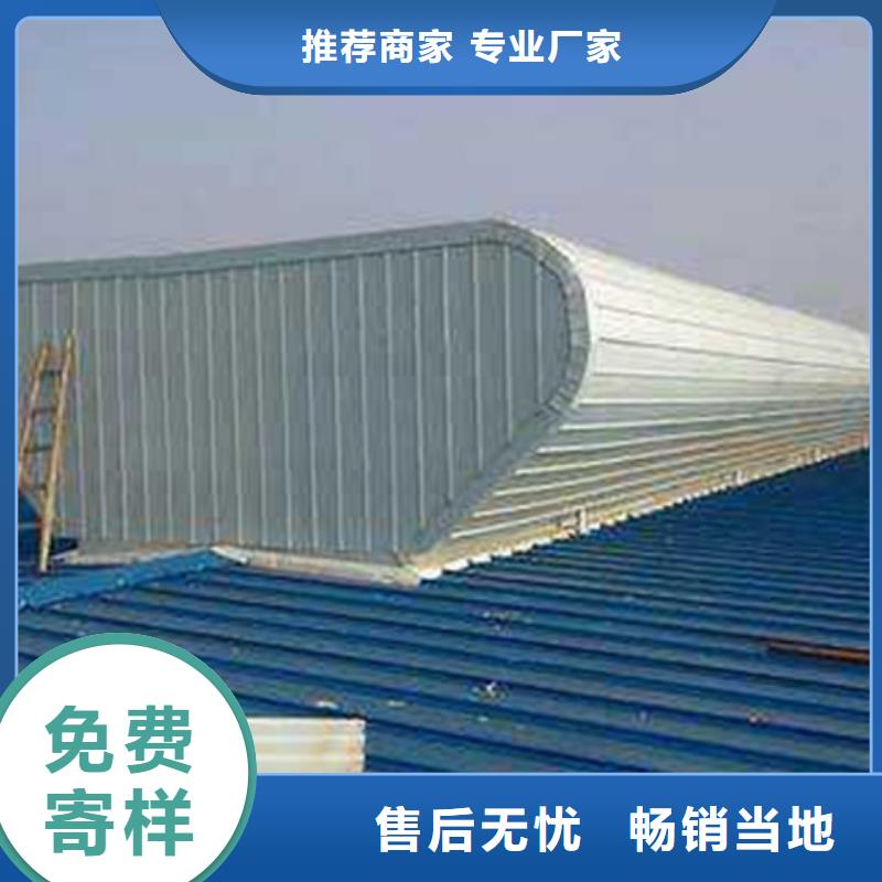 TC2B-2540n启闭式通风天窗价格合适
