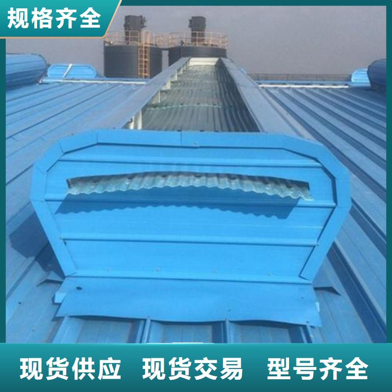 自然通风器批发