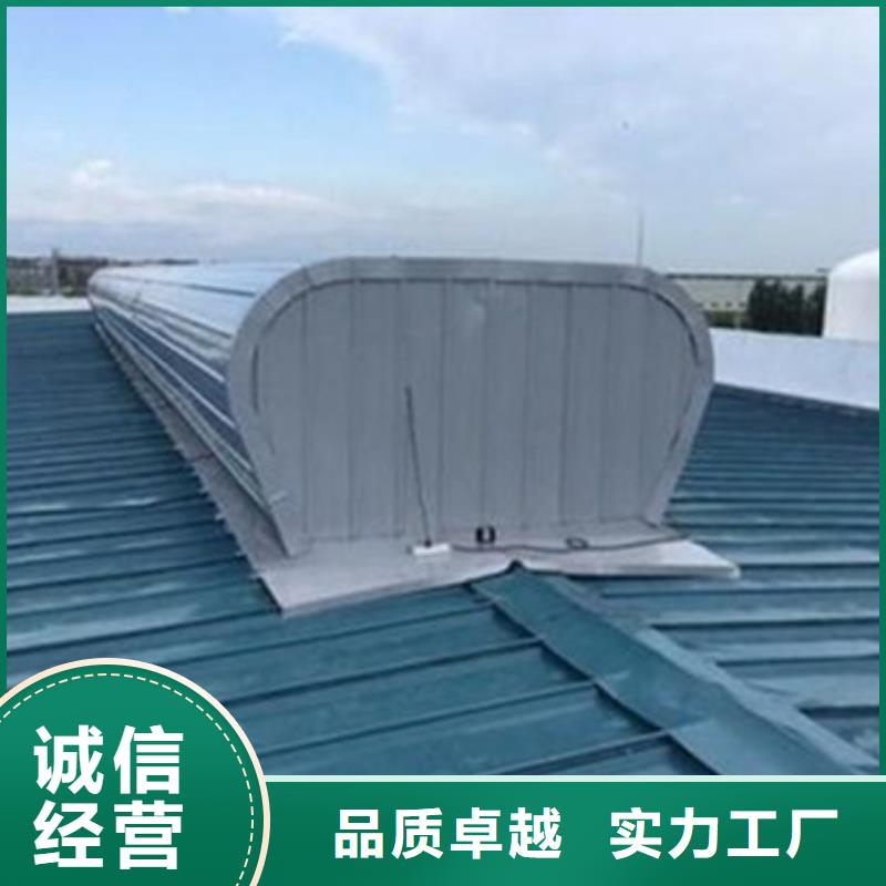 TC2B-2540n启闭式通风天窗价格合适