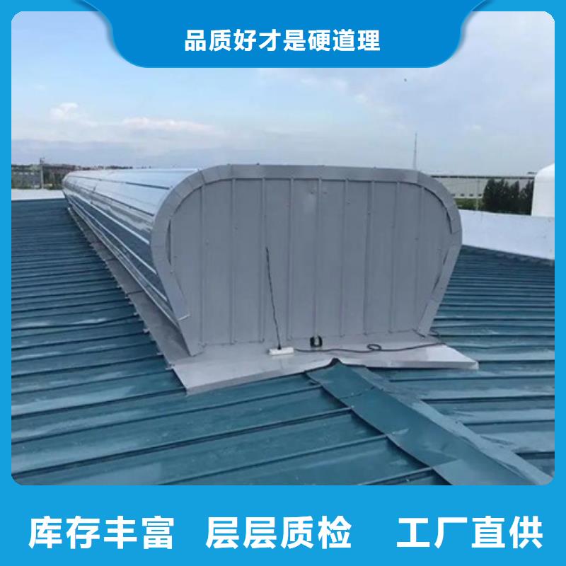 8型电动采光天窗现货价格