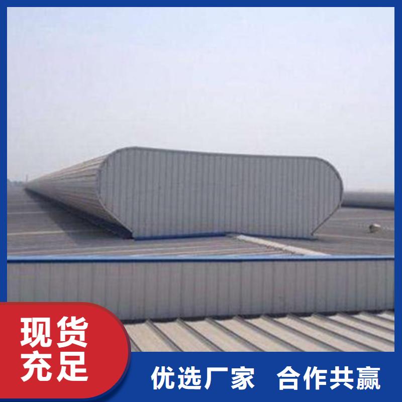 优质弧形成品通风气楼-专业生产弧形成品通风气楼