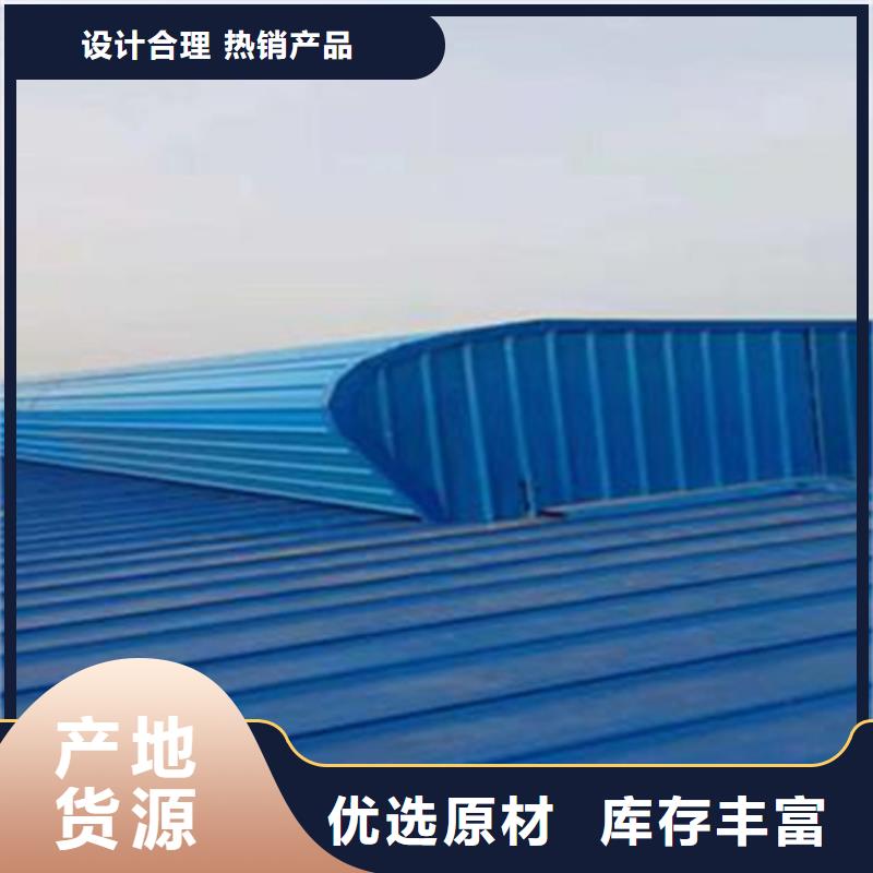 启闭式屋脊通风气楼非标定制