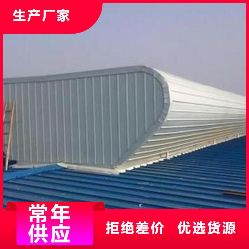 8型电动采光天窗现货价格