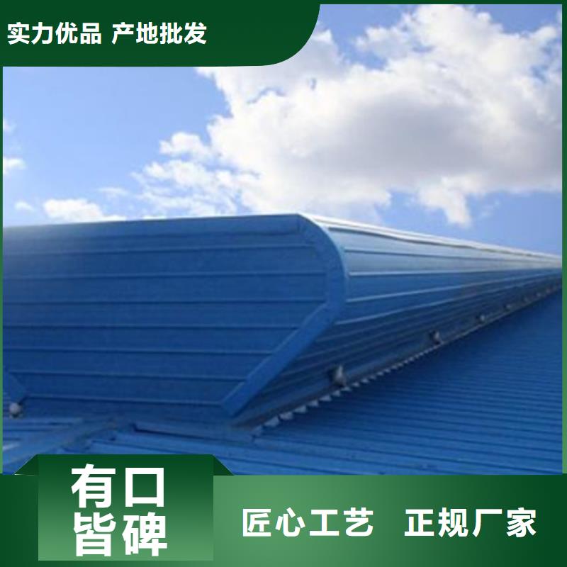 优质弧形成品通风气楼-专业生产弧形成品通风气楼