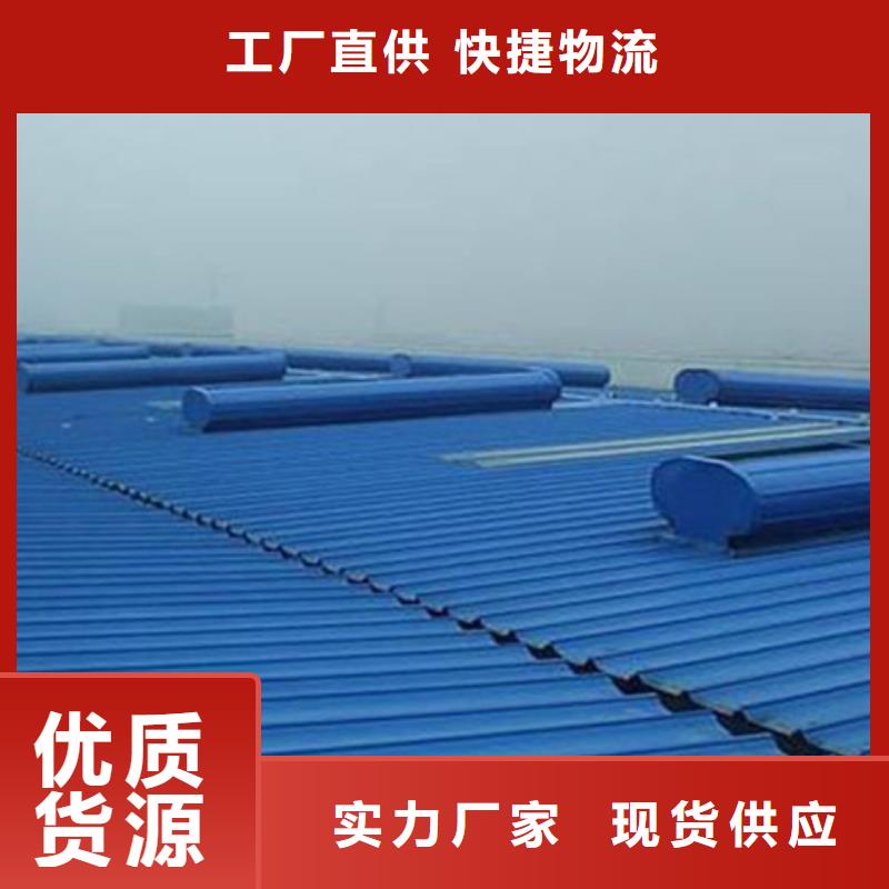 启闭式屋脊通风气楼非标定制