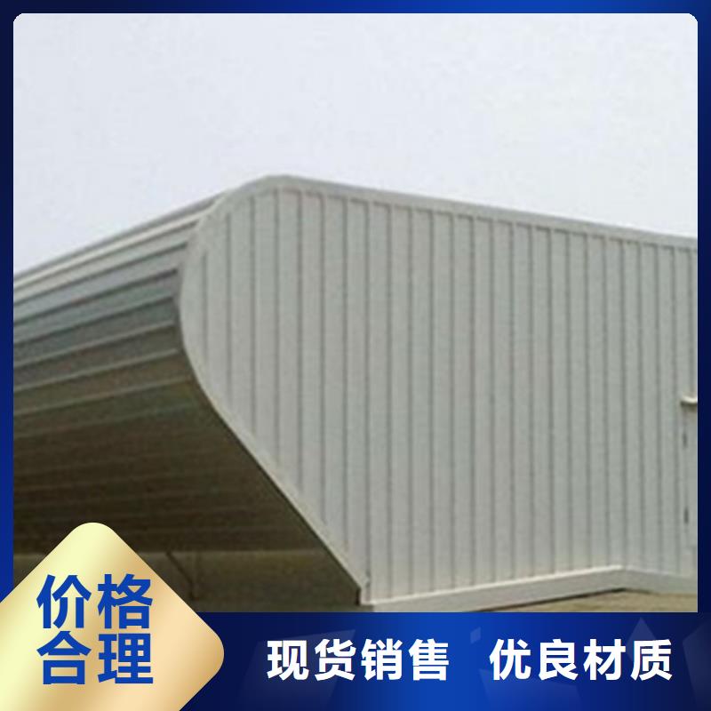 启闭式屋脊通风气楼非标定制