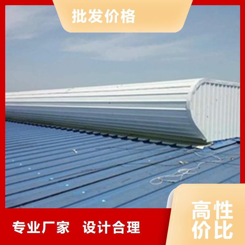 TC10D-1530n薄型通风天窗诚信经营