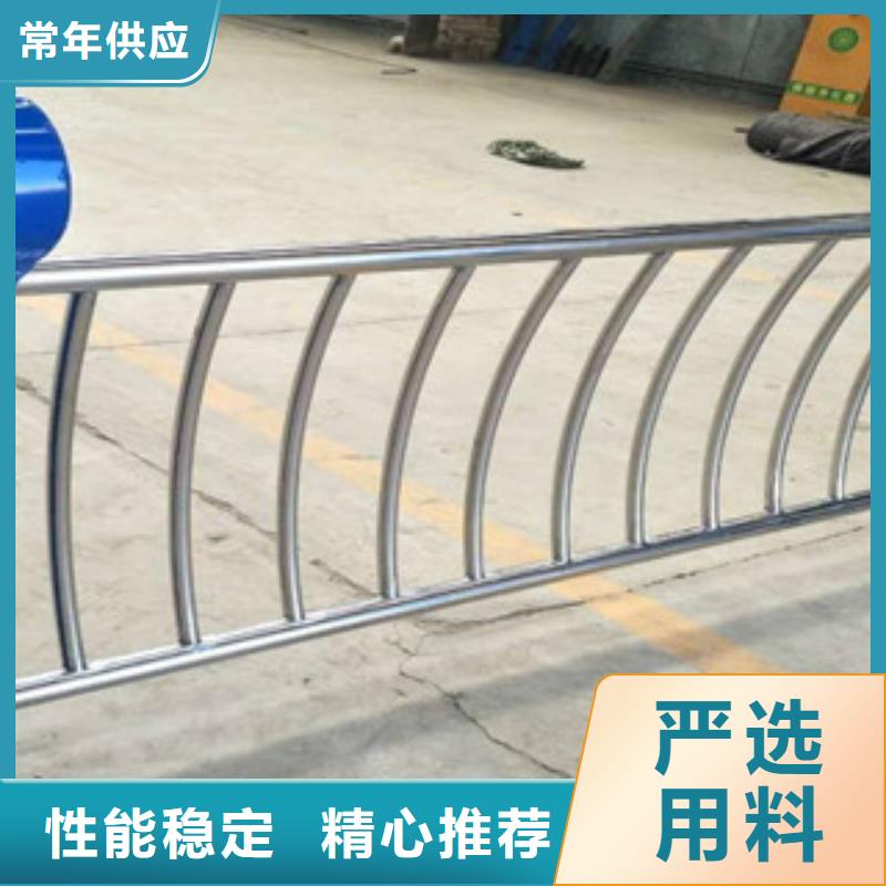 不锈钢复合管不锈钢碳素钢复合管栏杆质量为本