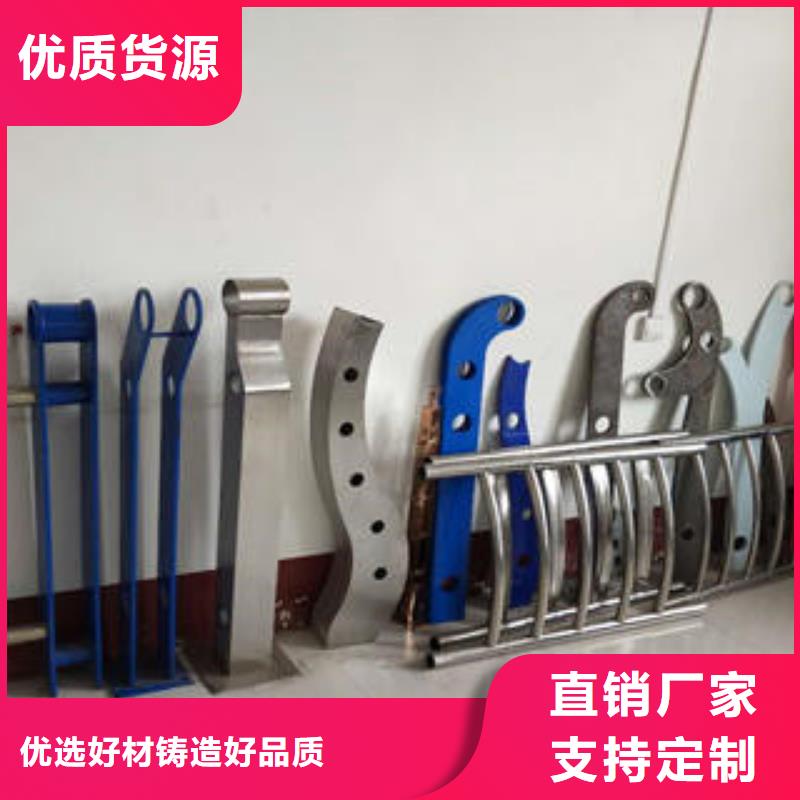 复合管防撞护栏304不锈钢复合管价格合理
