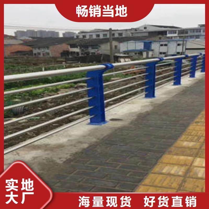 复合管防撞护栏不锈钢复合管护栏值得买