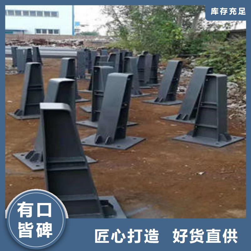 复合管防撞护栏不锈钢复合管护栏高品质现货销售