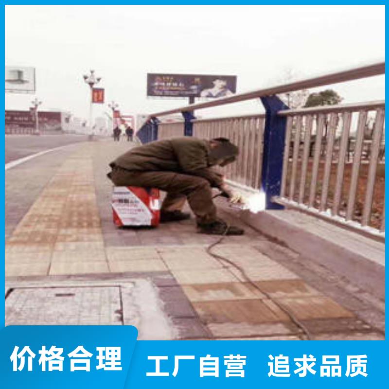 复合管防撞护栏景观护栏种类齐全