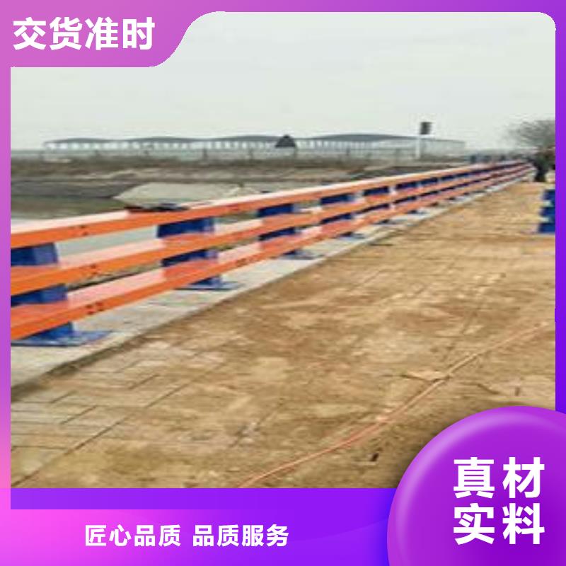 复合管防撞护栏桥梁护栏免费寄样