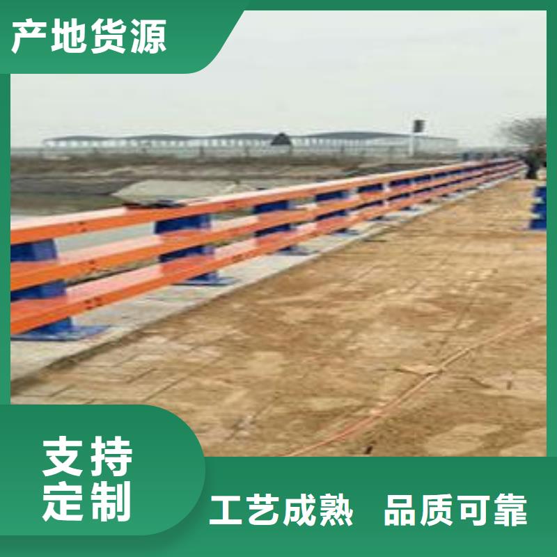 复合管防撞护栏景观护栏种类齐全
