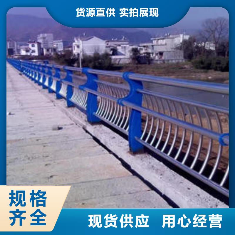 复合管防撞护栏不锈钢复合管护栏值得买