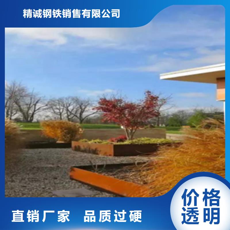 1耐候钢厂家十分靠谱
