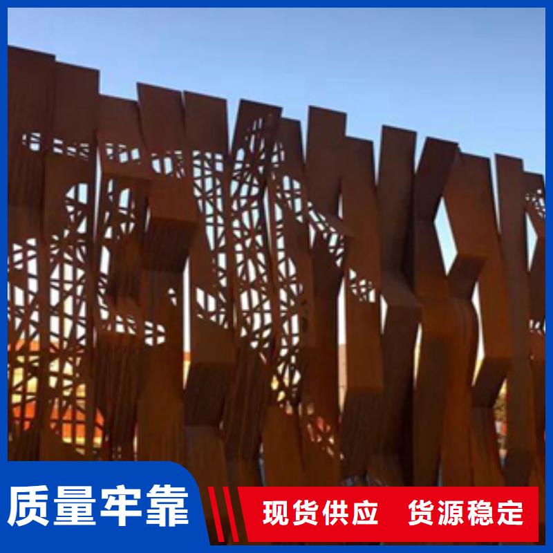 1锈钢板货品齐全